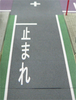 ジオラマ　道路